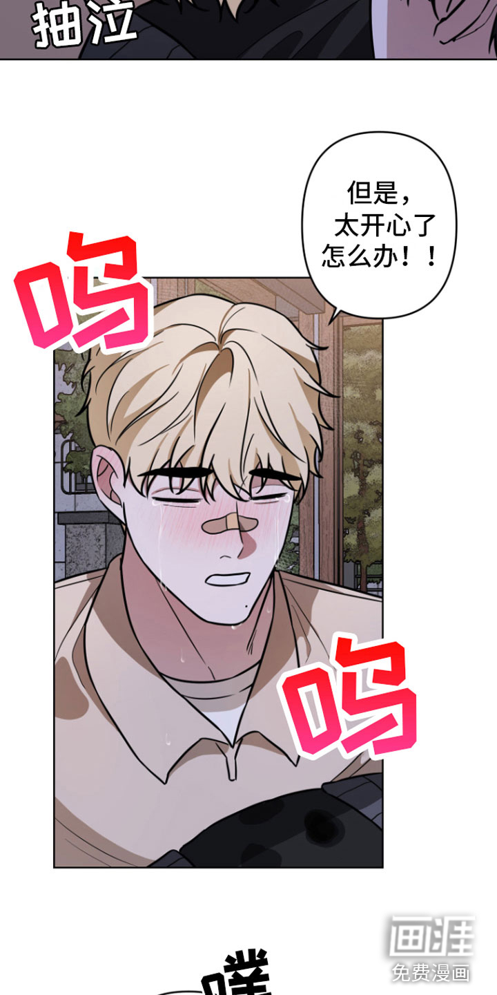 第16话5