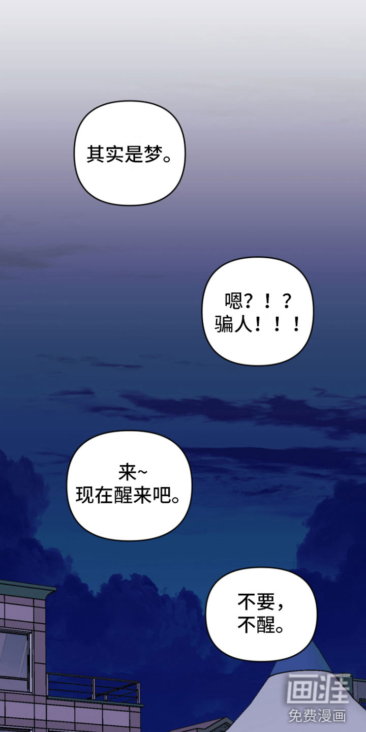 第16话7