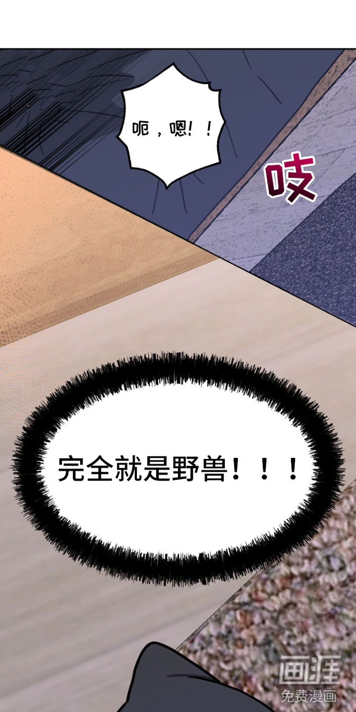 第16话9