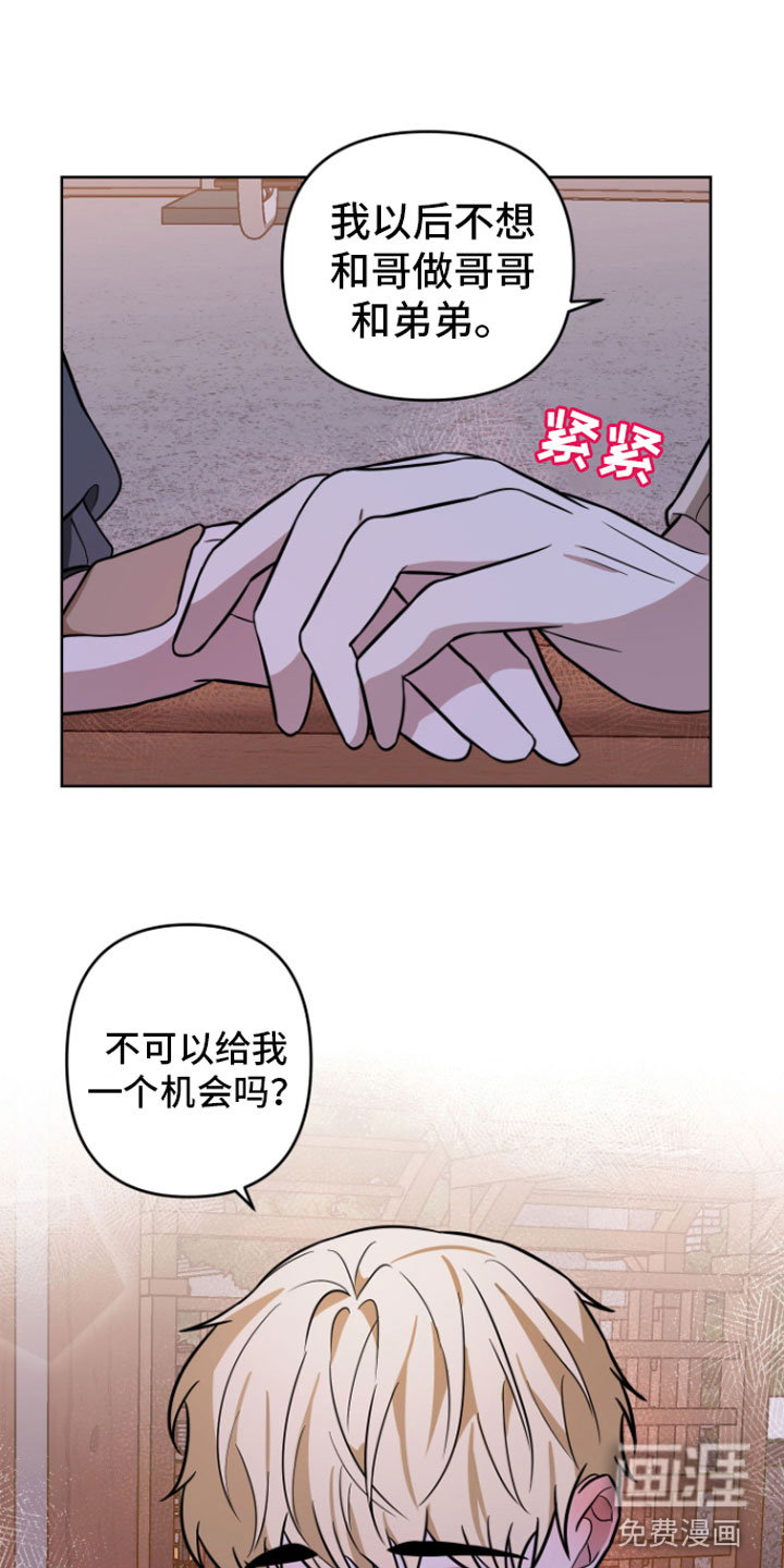 第15话12