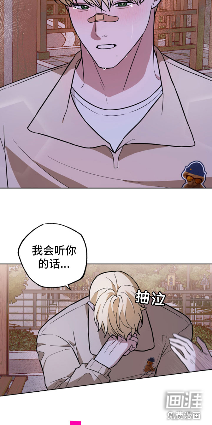 第15话13