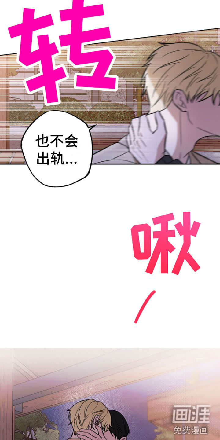 第15话14