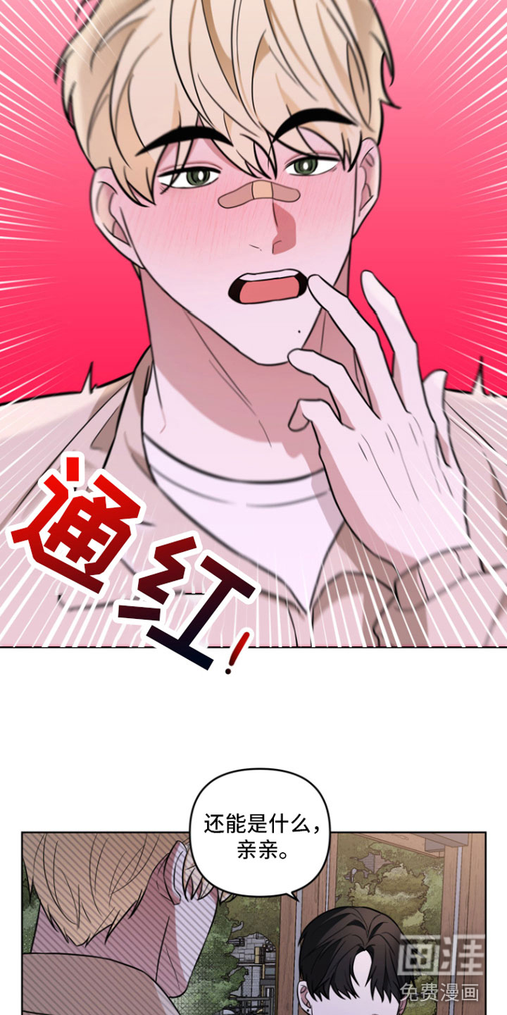 第15话18