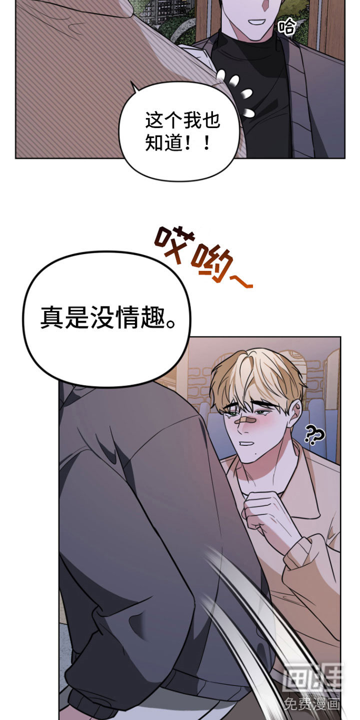 第15话19