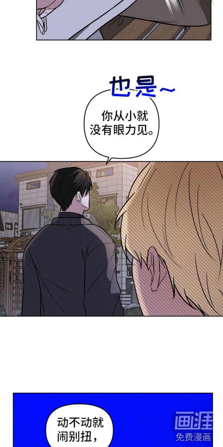 第15话20
