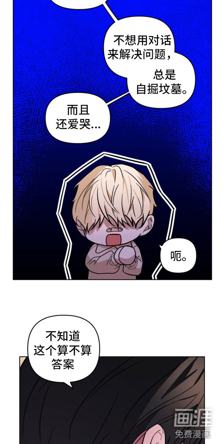 第15话21