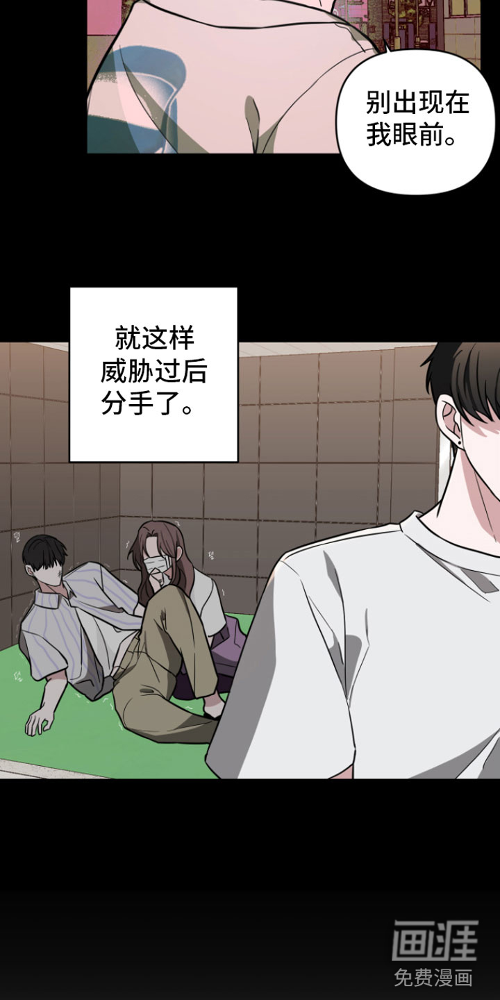 第15话3