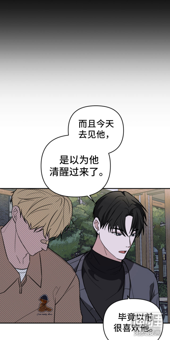 第15话4