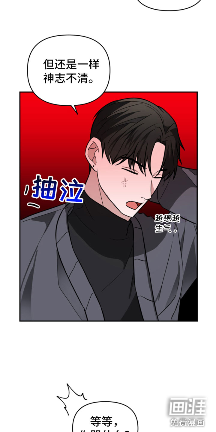 第15话5