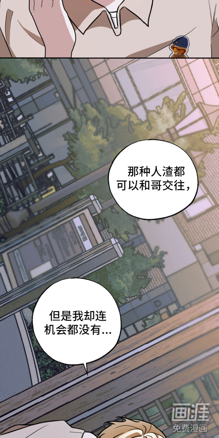 第15话7