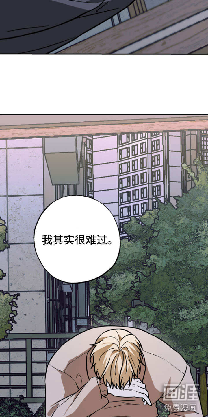 第15话9
