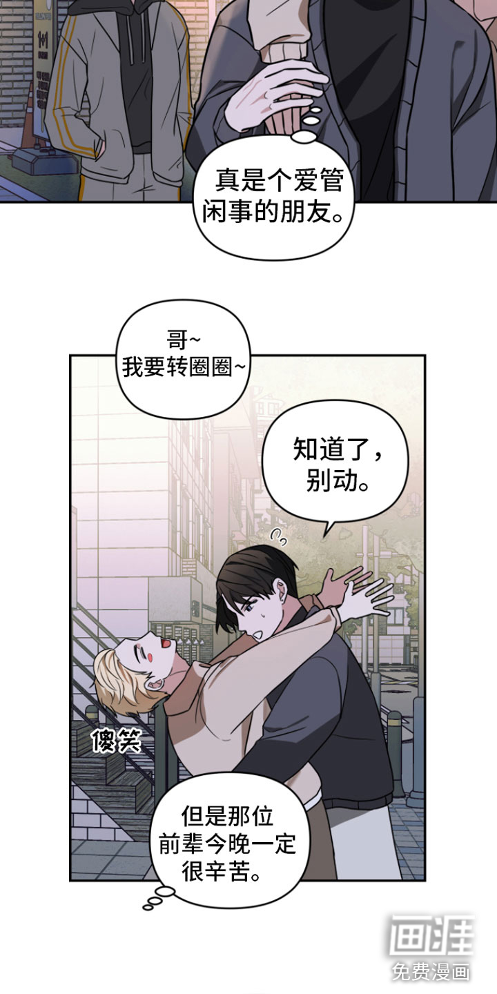 第14话1