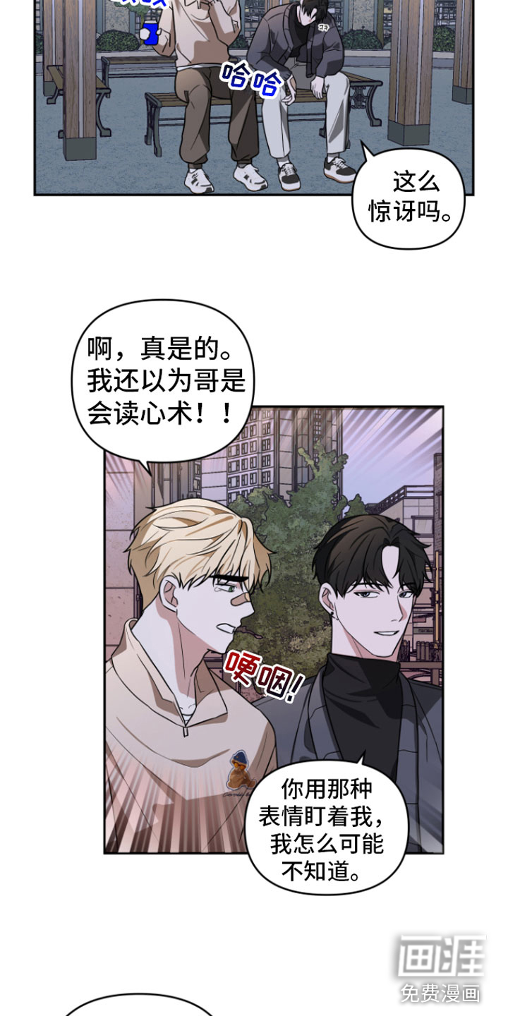 第14话10