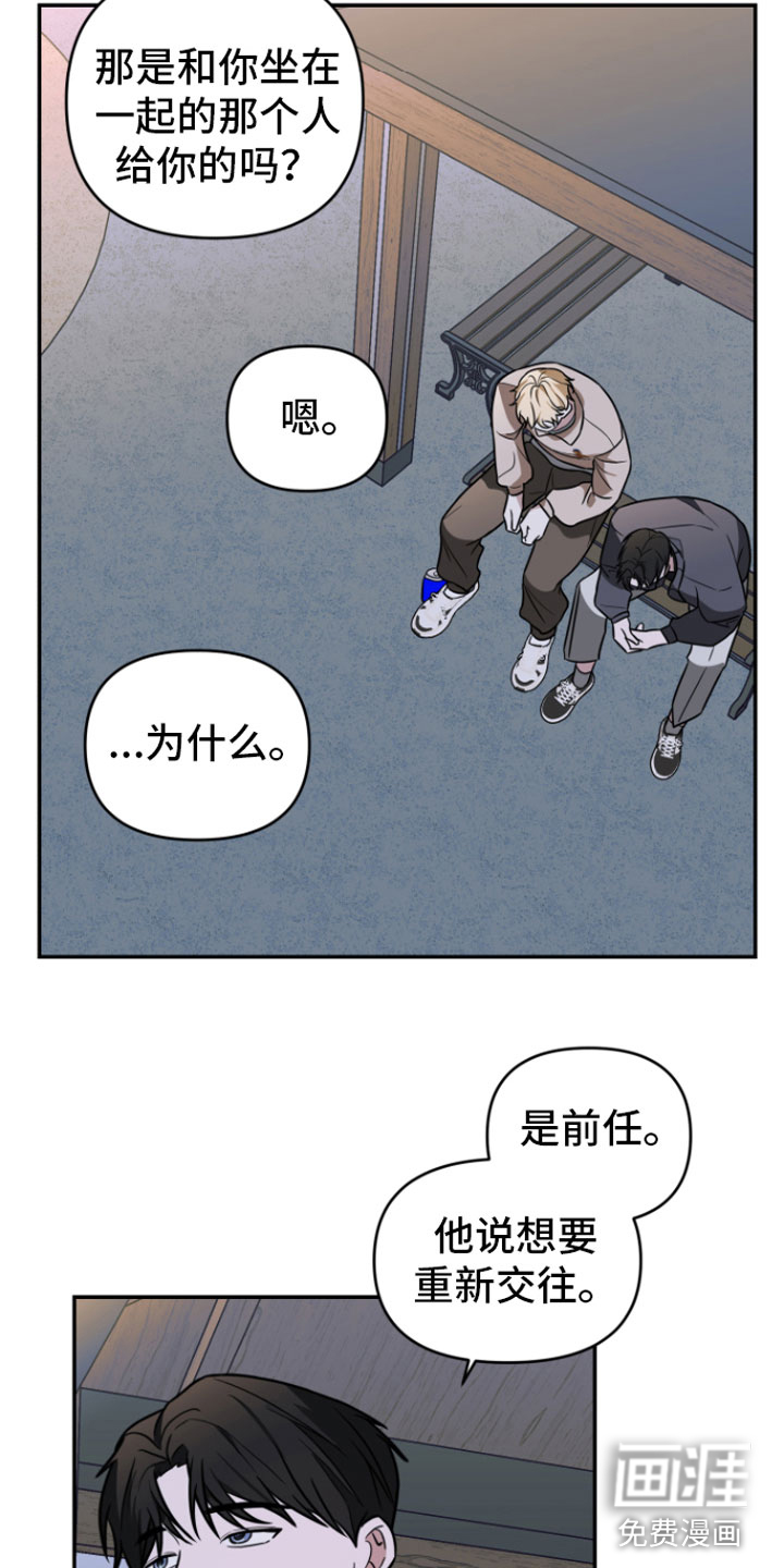 第14话11