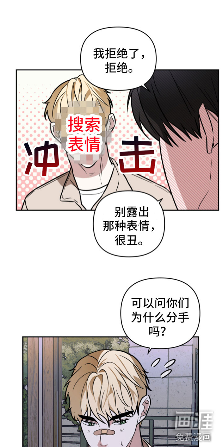 第14话13