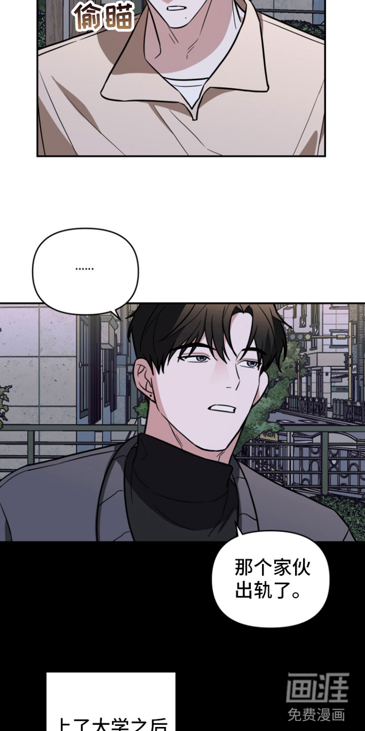 第14话14