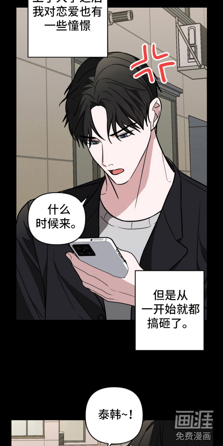 第14话15