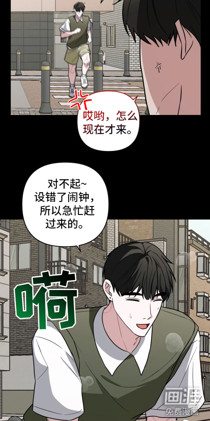 第14话16