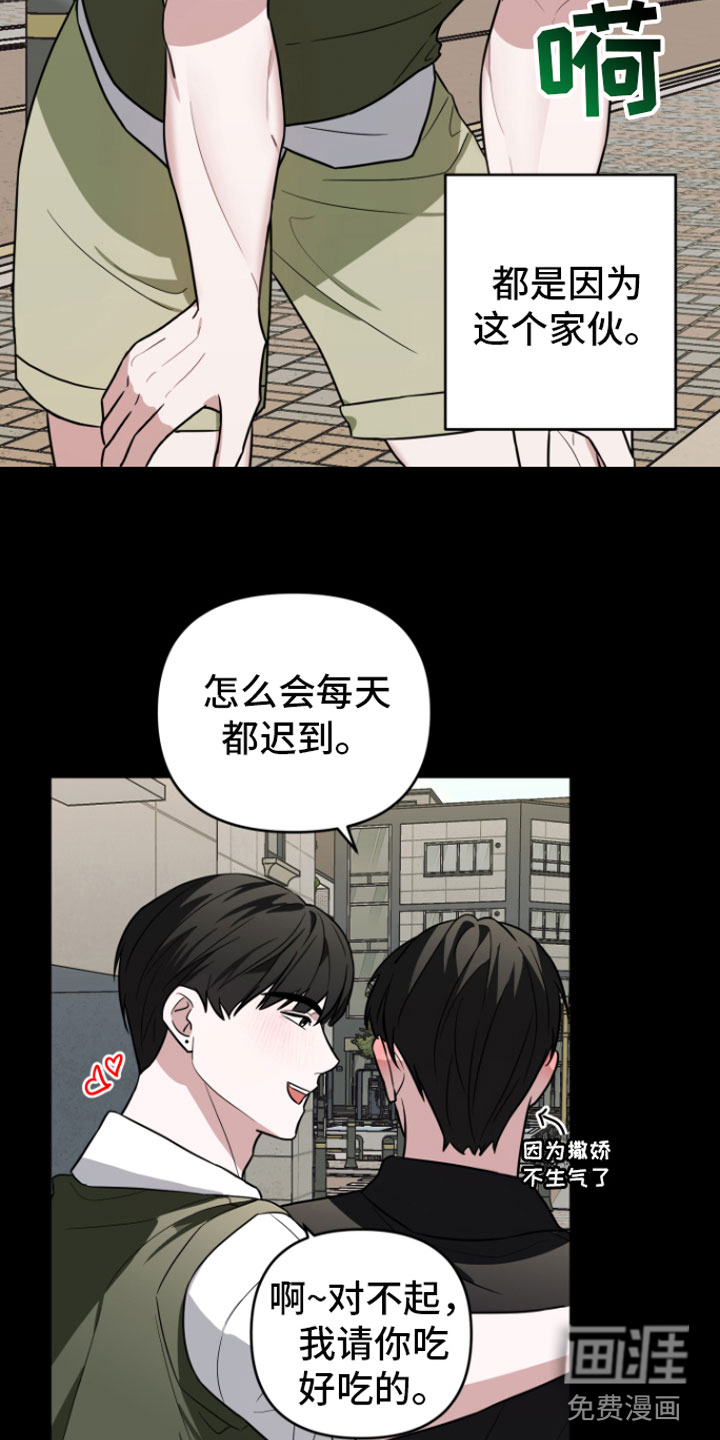 第14话17