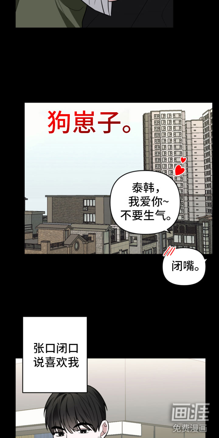 第14话18