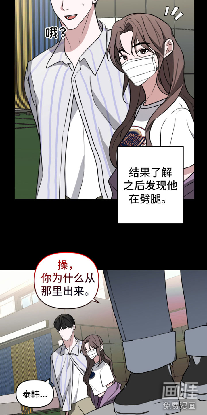 第14话19