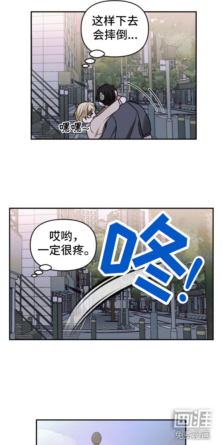 第14话2