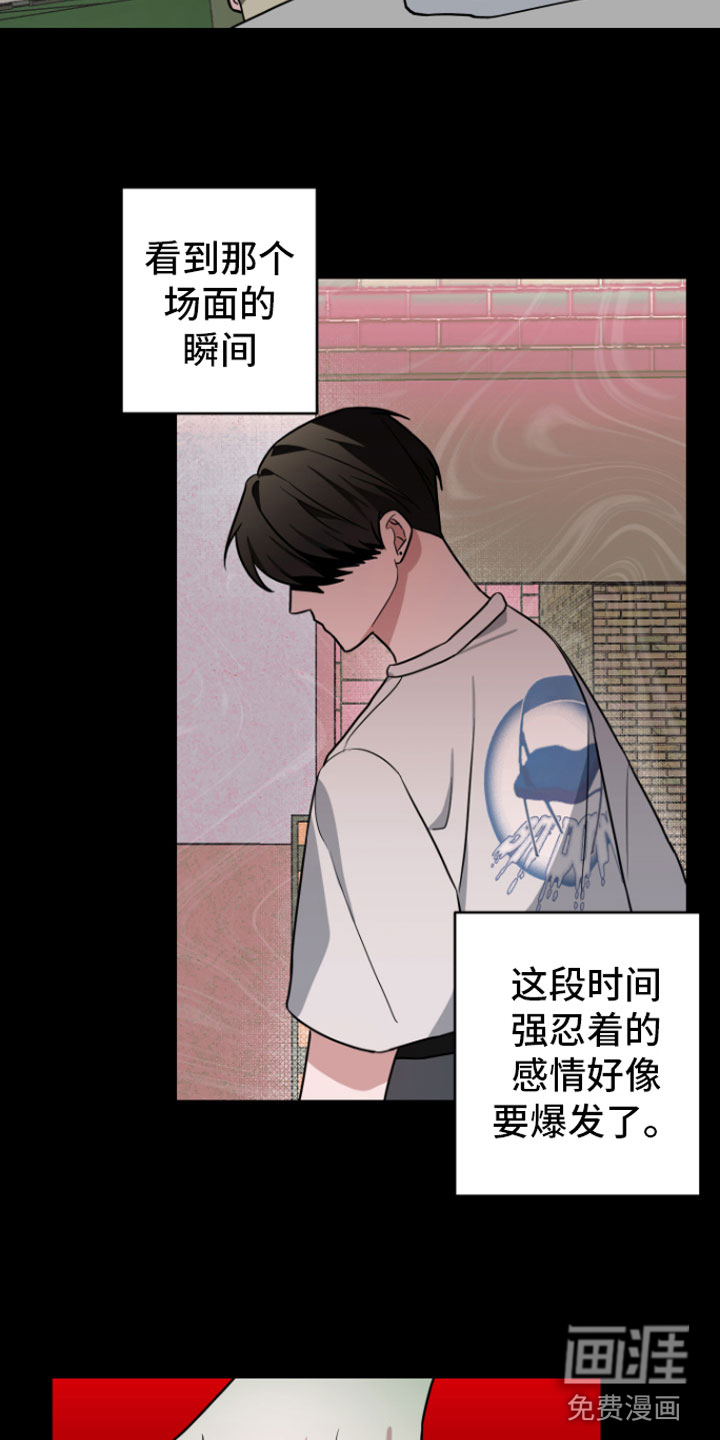 第14话20
