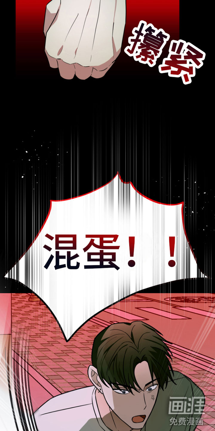第14话21
