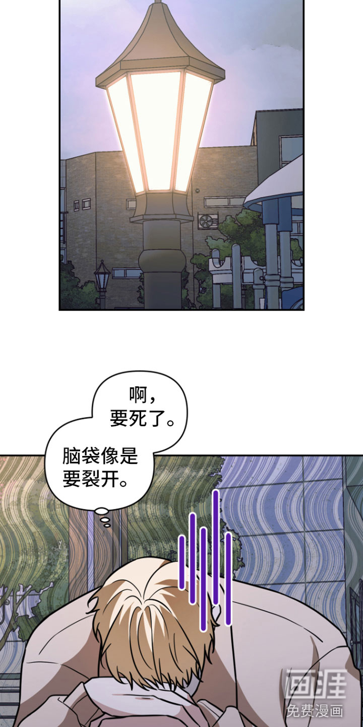 第14话3
