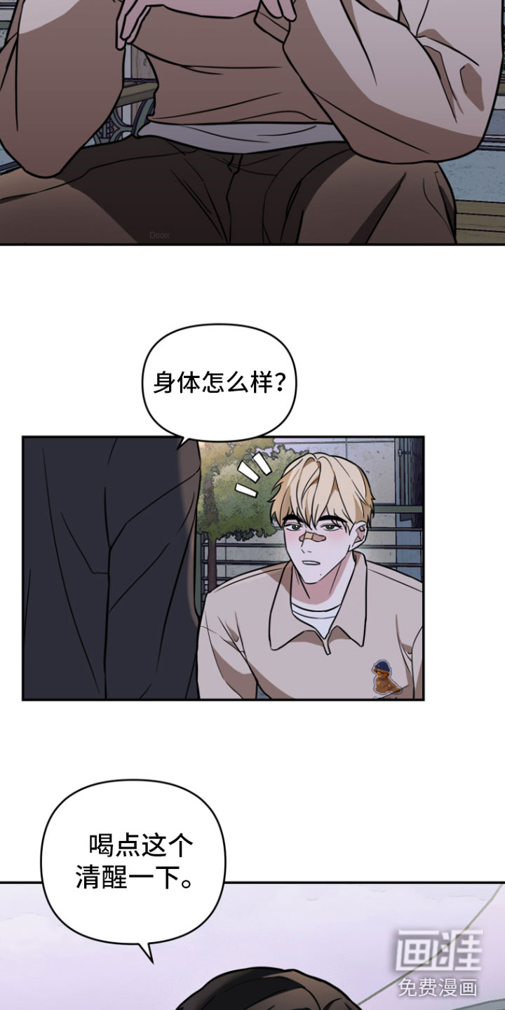 第14话4