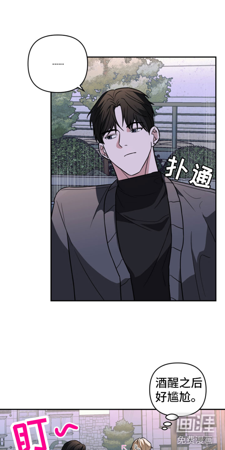 第14话7