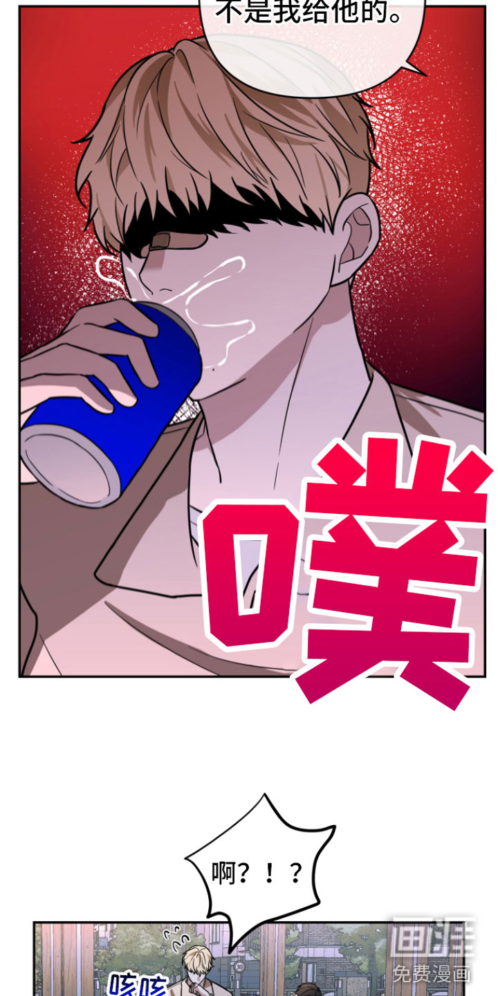 第14话9
