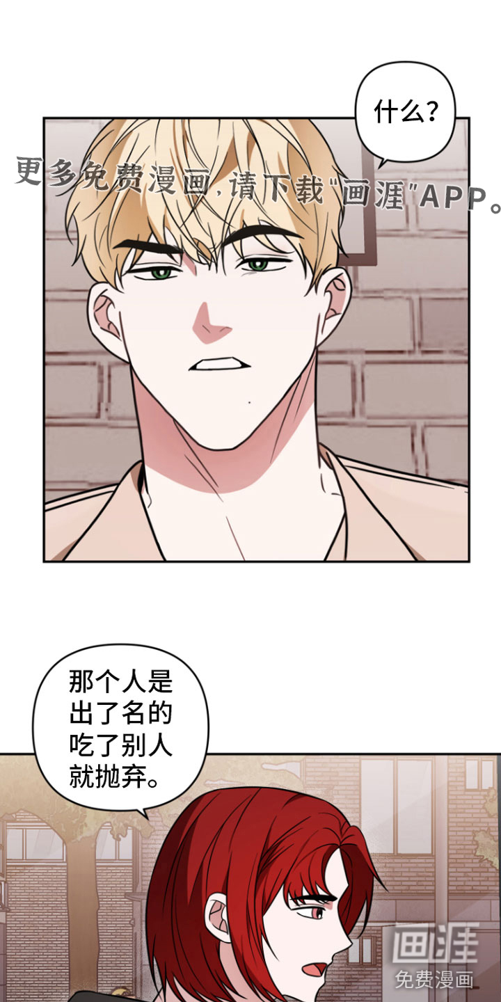 第13话0