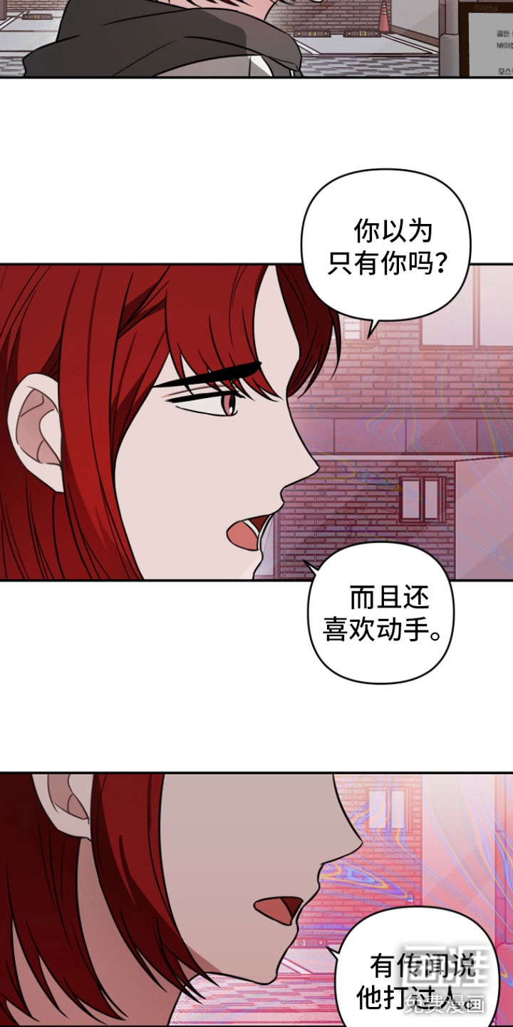 第13话1