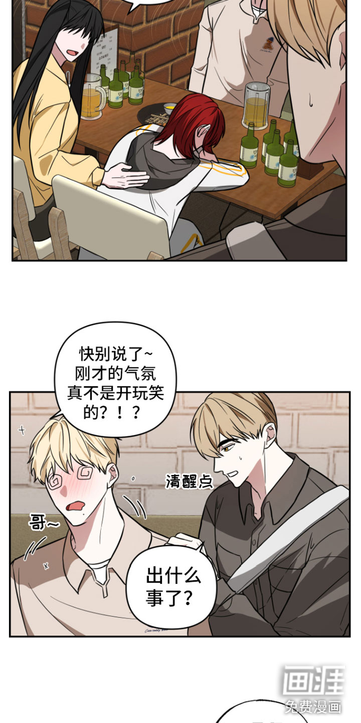 第13话10