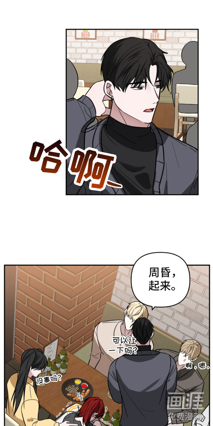 第13话14