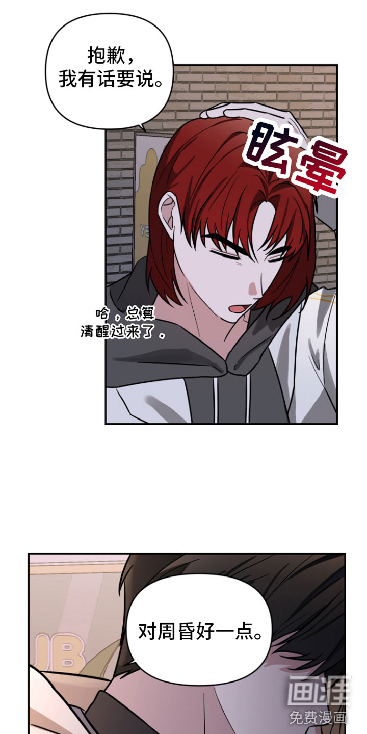 第13话18