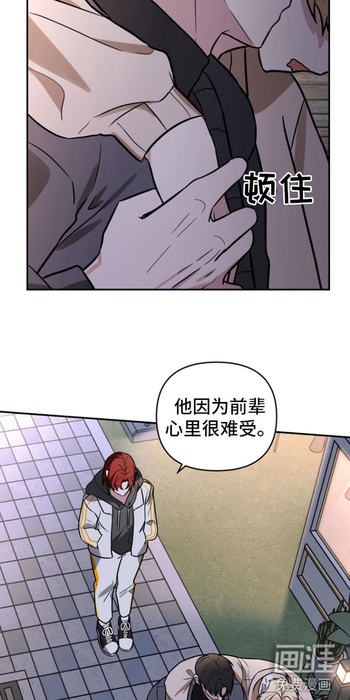 第13话19