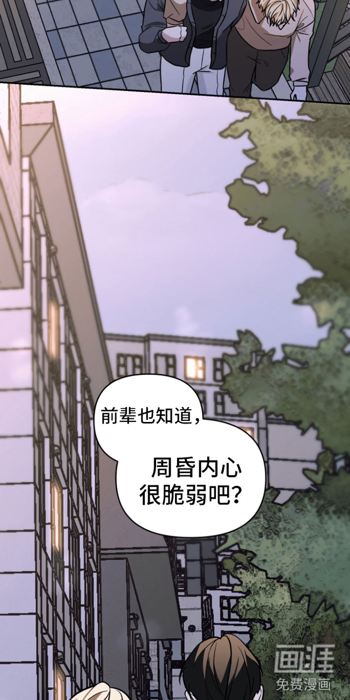第13话20