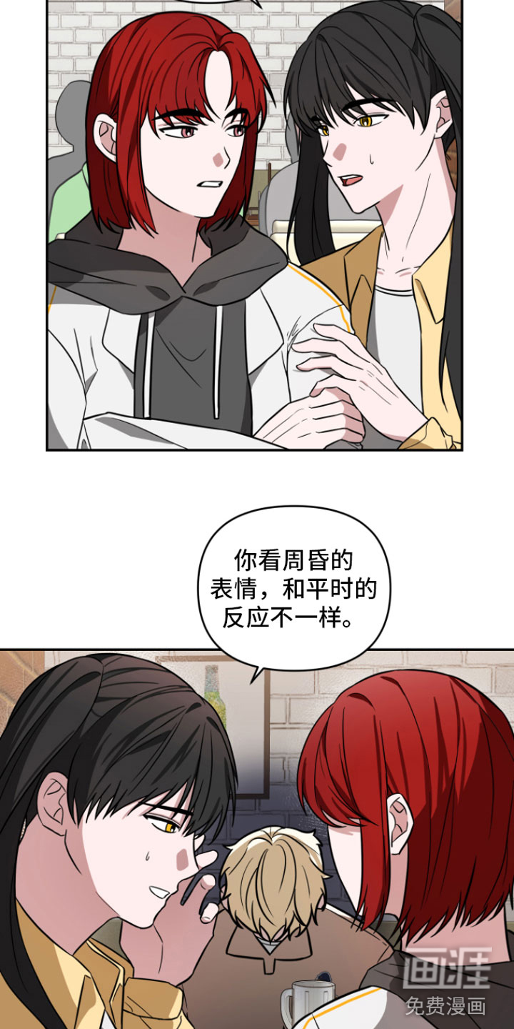 第13话3