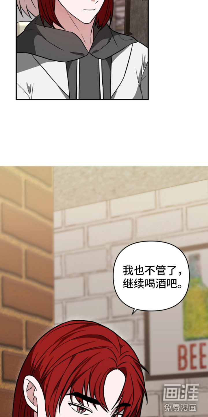 第13话7