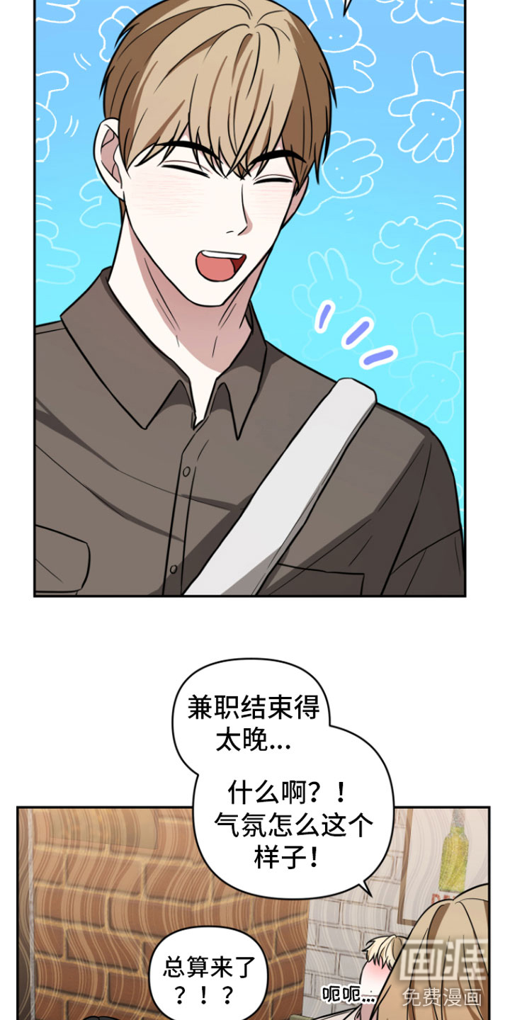 第13话9