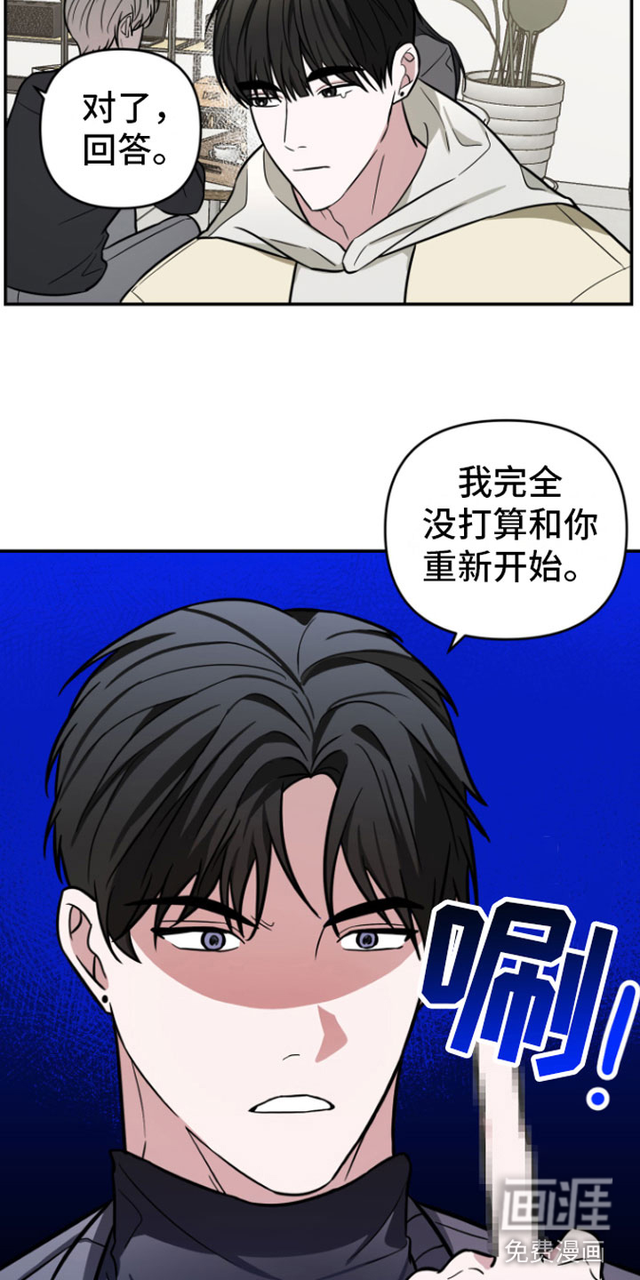 第12话14