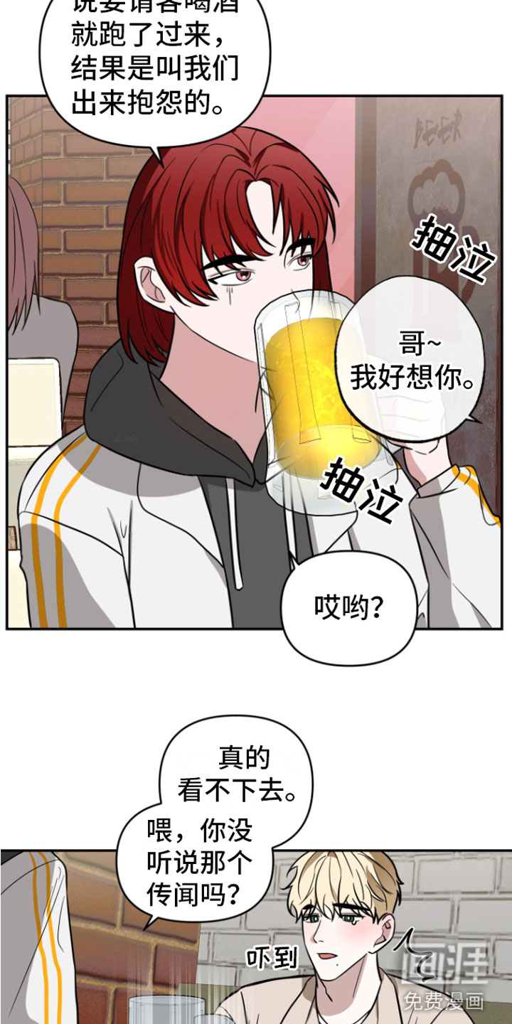 第12话21
