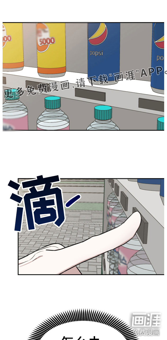 第11话0