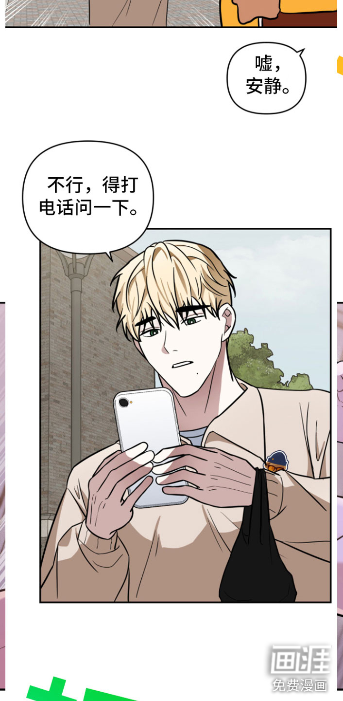 第11话10
