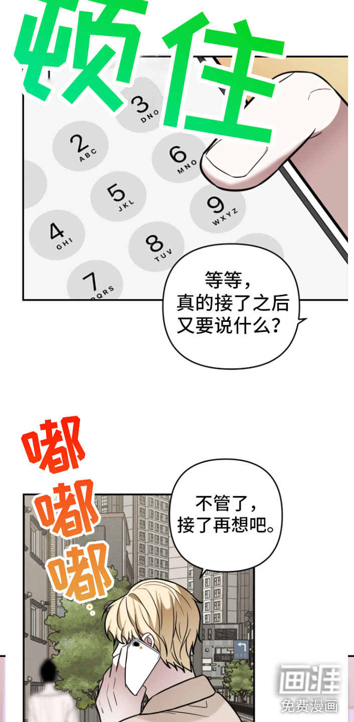 第11话11