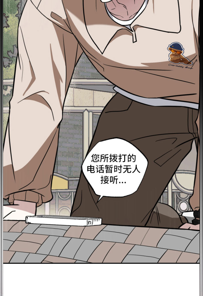 第11话14