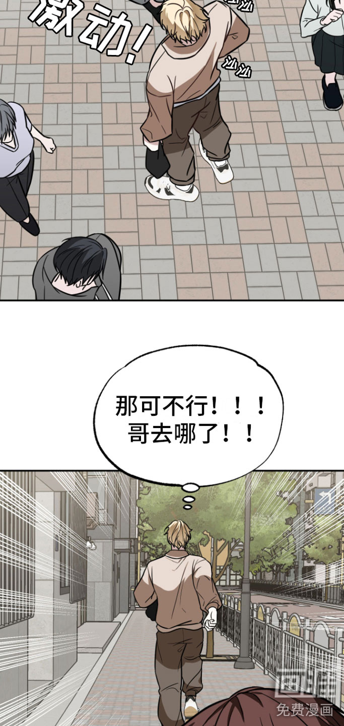 第11话17