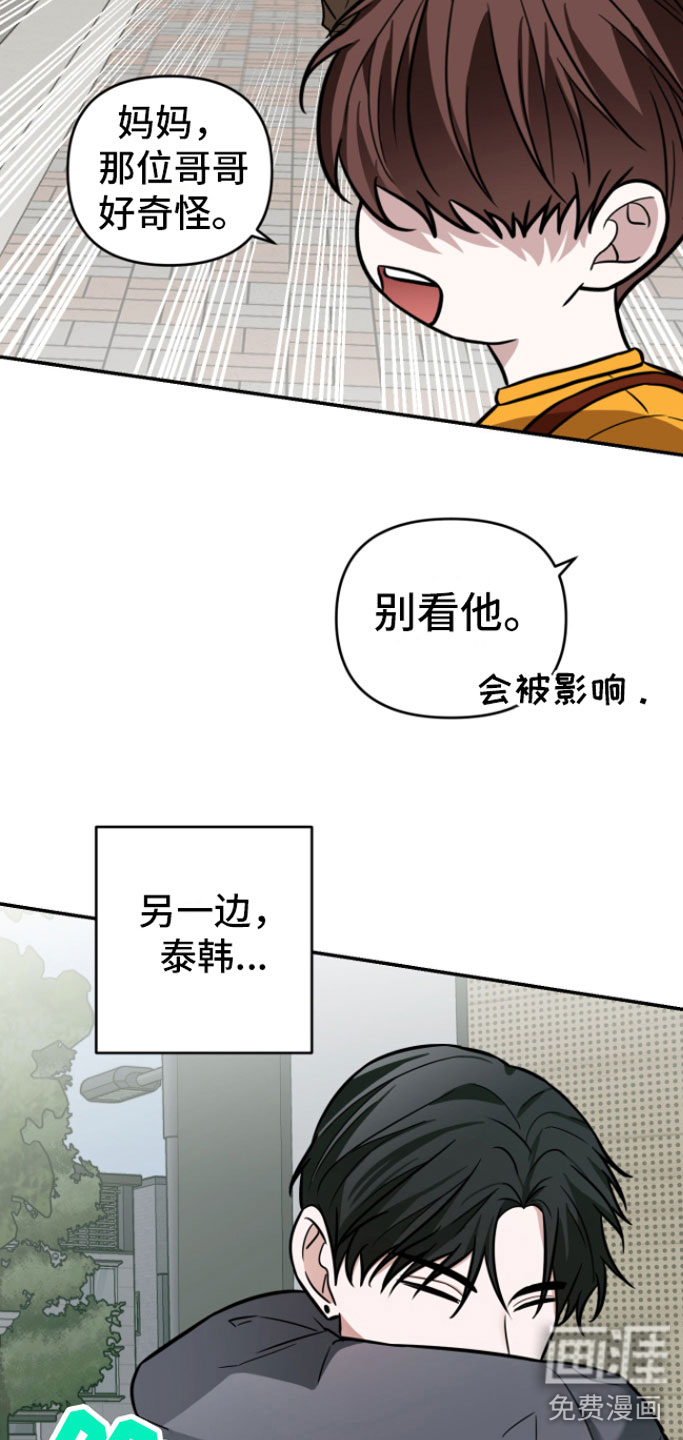 第11话18